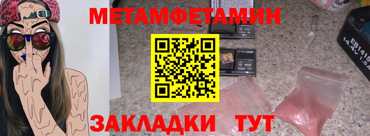 Серов  OMG ссылки  АМФЕТАМИН  Вход с VPN  АМФЕТАМИН Розовый 