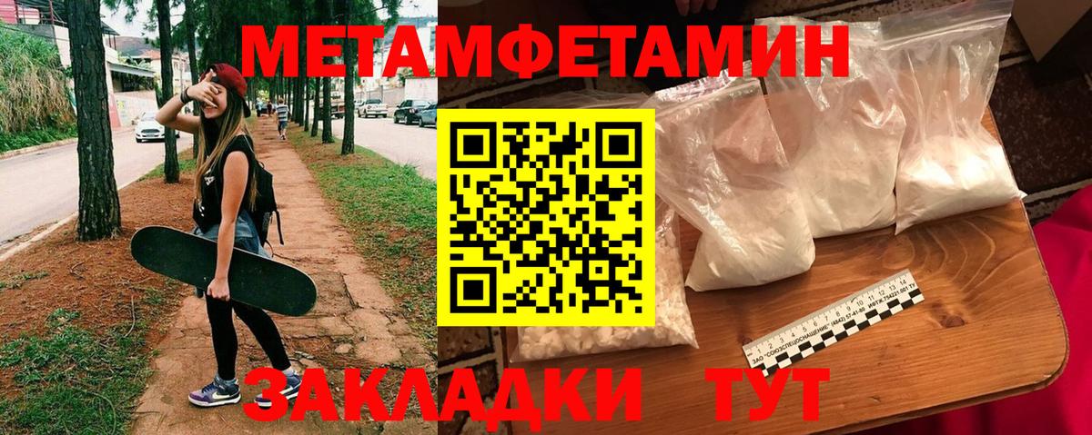 АМФ VHQ Серов