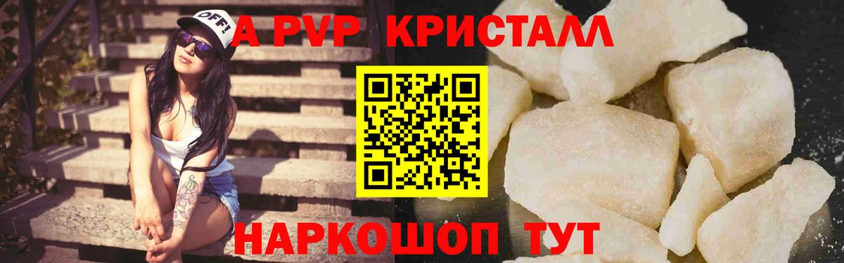 Альфа ПВП СК КРИС Серов