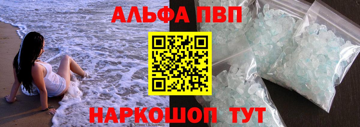 А ПВП крисы CK  Вход с VPN  Серов  Alfa_PVP крисы CK 