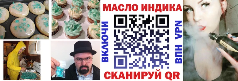 гидра зеркало  где продают   Серов  Canna-Cookies конопля 