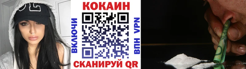 COCAIN Колумбийский  Серов 
