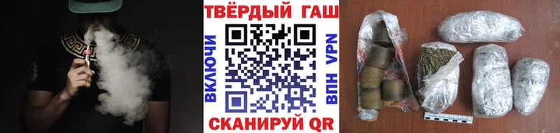 ГАШ гашик  площадка формула  Серов 