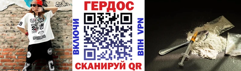 сколько стоит  Серов  ГЕРОИН белый 