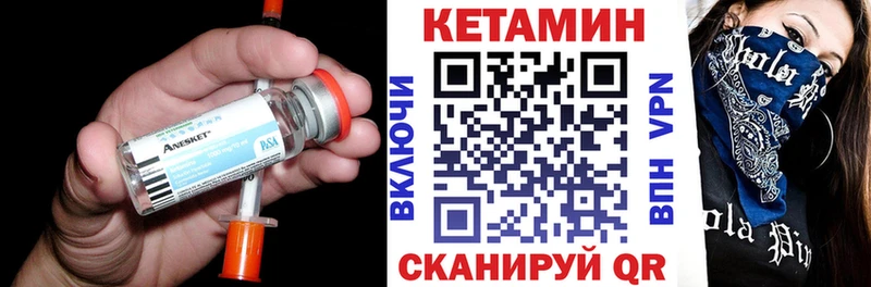 КЕТАМИН ketamine  Серов 