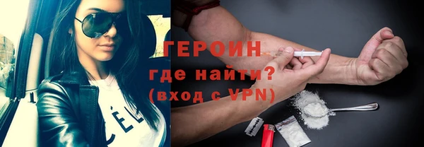 героин Алзамай