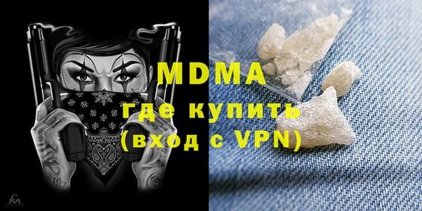 MESCALINE Алексеевка