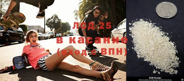 MESCALINE Алексеевка