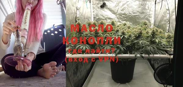 гашишное масло Алексин