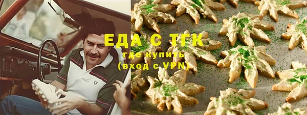 гашишное масло Алексин