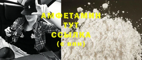 прущая мука Нефтегорск