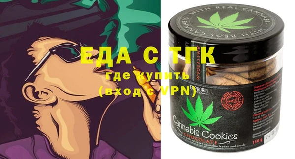 MESCALINE Алексеевка