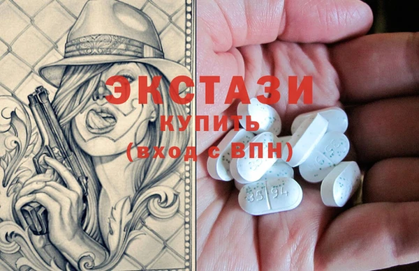 гашишное масло Алексин