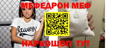 мет Лесосибирск