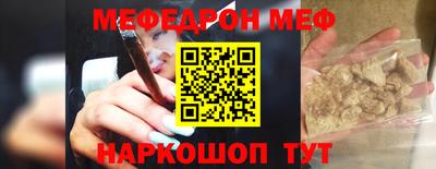 мет Лесосибирск