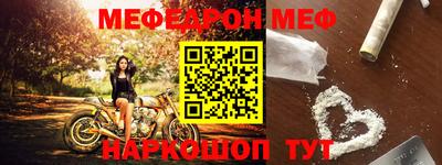 мет Лесосибирск