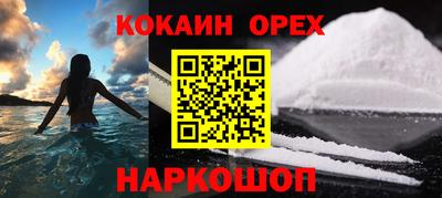 МДМА Ликино-Дулёво