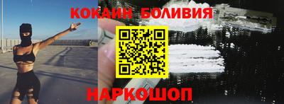 jwh Ливны