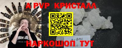 jwh Ливны