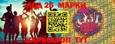 МДМА Ликино-Дулёво