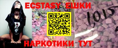 МДМА Ликино-Дулёво