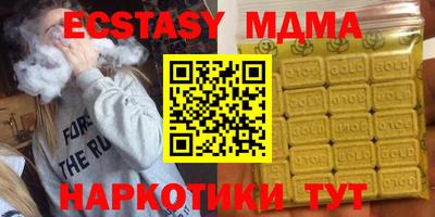 мет Лесосибирск