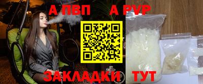 мет Лесосибирск