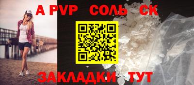 мет Лесосибирск