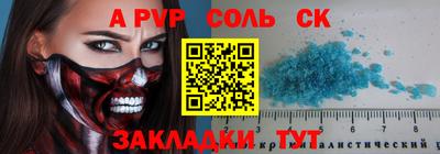 jwh Ливны