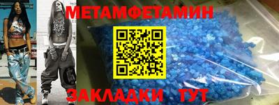 мет Лесосибирск