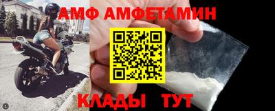 МДМА Ликино-Дулёво