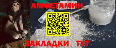 МДМА Ликино-Дулёво