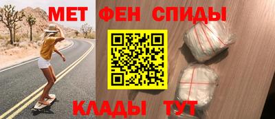 мет Лесосибирск