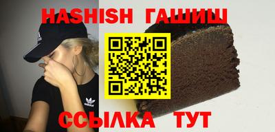 мет Лесосибирск