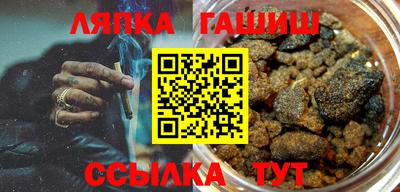 мет Лесосибирск