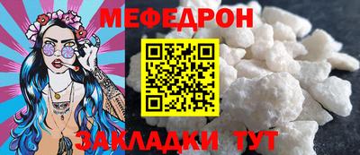 МДМА Ликино-Дулёво
