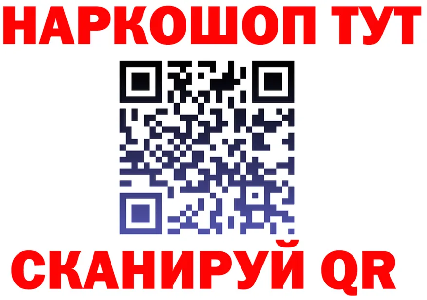 ГЕРОИН гречка зеркало площадка гидра Серов