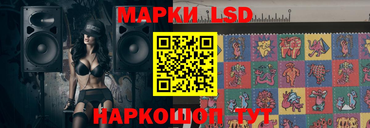 LSD-25 экстази ecstasy  Вход с VPN  Серов  LSD-25 экстази кислота 