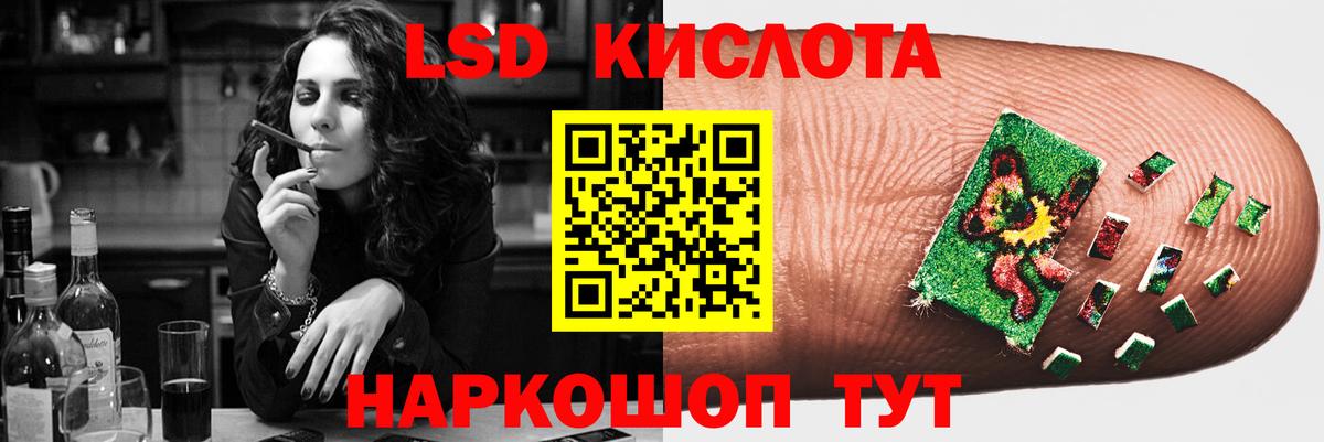 LSD-25 экстази ecstasy Серов