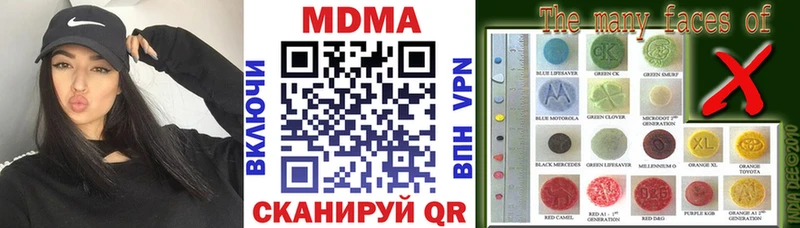 MDMA VHQ  Серов 