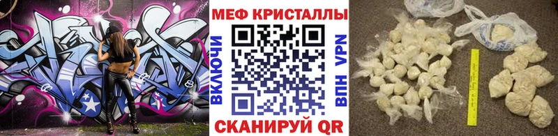 даркнет сайт  Серов  Мефедрон мука 