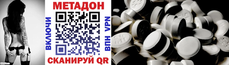 МЕТАДОН мёд  закладки  Серов 
