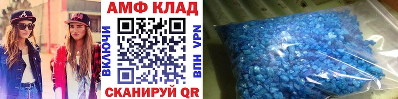 продажа наркотиков Серов МЕТАМФЕТАМИН винт