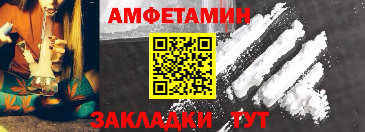 Серов  Первитин витя  Вход с VPN 
