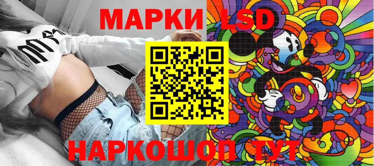 Серов  Марки NBOMe 1500мкг  Вход с VPN 