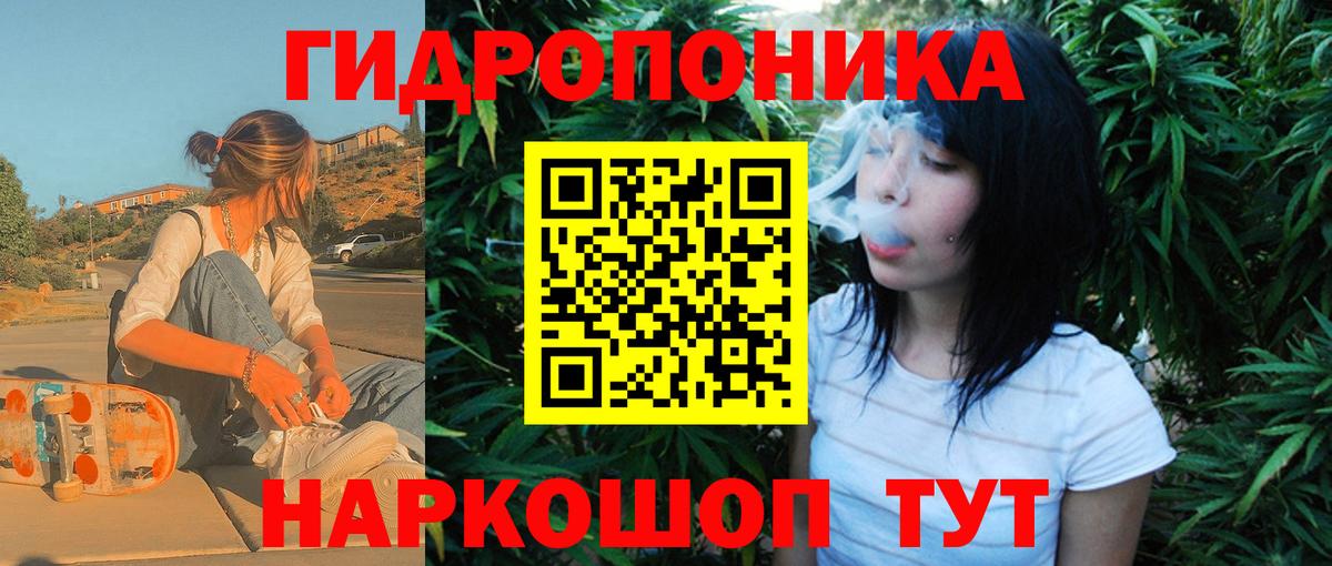 МАРИХУАНА план  МАРИХУАНА планчик  Вход с VPN  Серов  Конопля марихуана 