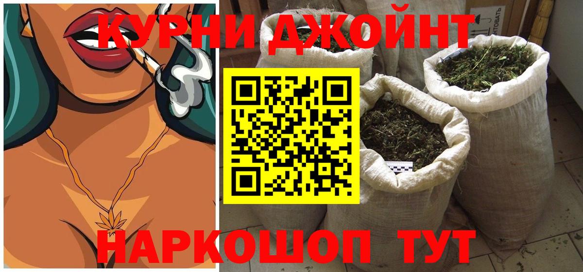 Бошки марихуана Ganja Серов